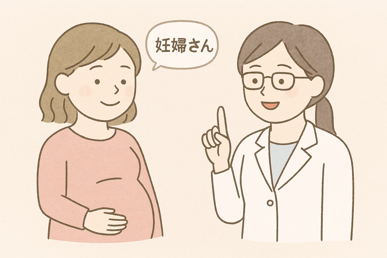 ルイボスティーは妊娠中は飲んでも大丈夫ですか？